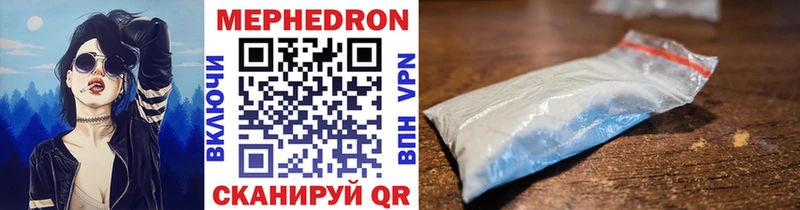 Наркотические вещества Энем APVP Мефедрон Гашиш МЕГА маркетплейс Конопля