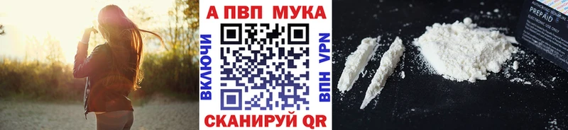 А ПВП VHQ  Энем 