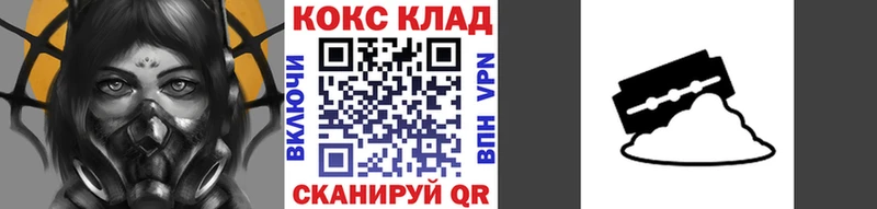 купить  цена  Энем  COCAIN 98% 