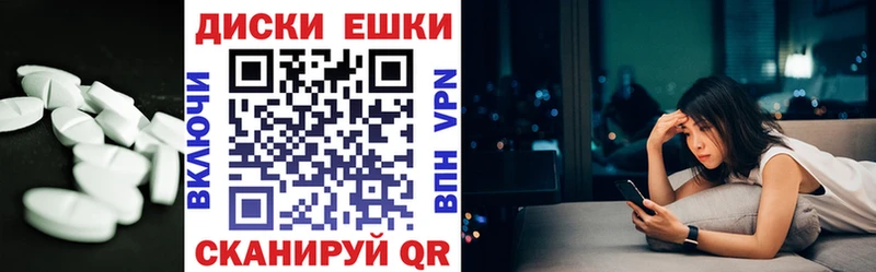 mega tor  Энем  Экстази 250 мг 