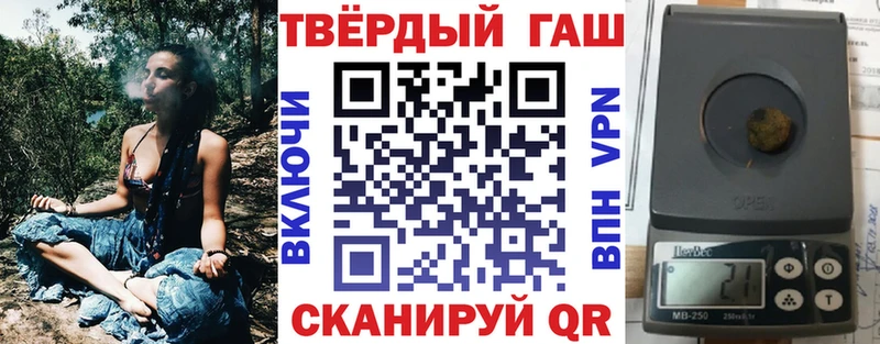 Гашиш гашик Энем