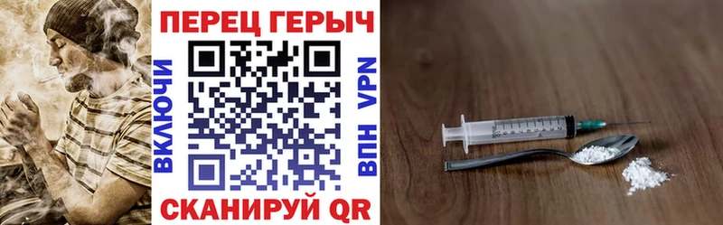 наркошоп  Энем  Героин Heroin 