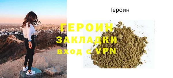 сатива Семёнов