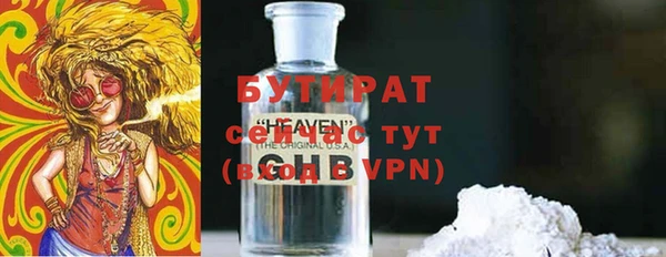 мескалин Нефтекумск