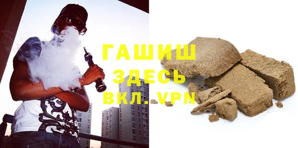 кристаллы Абинск