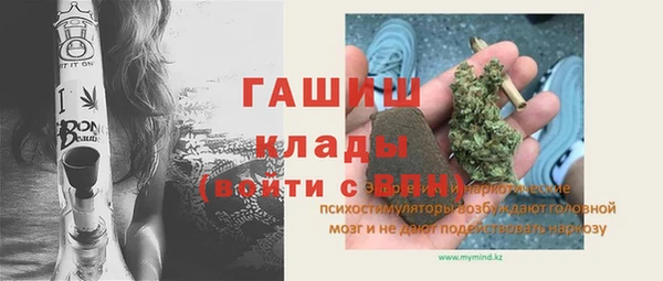 эйфоретик Абдулино