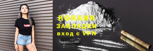 кокаин колумбия Абаза