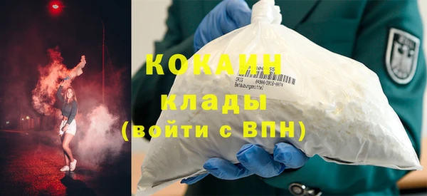 эйфоретик Абдулино