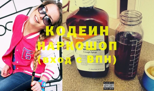 эйфоретик Абдулино