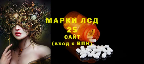 кристаллы Абинск