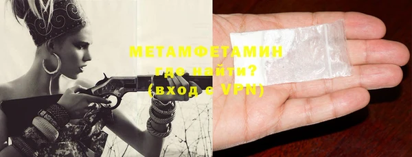 мескалин Нефтекумск