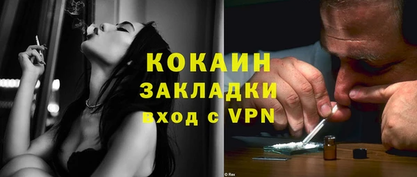 кристаллы Абинск