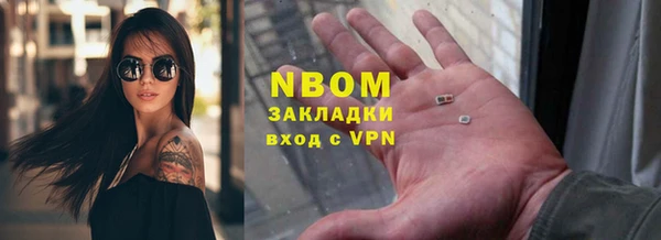 мефедрон мука Семилуки