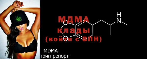 кокаин колумбия Абаза