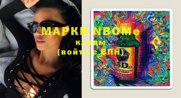 мескалин Нефтекумск