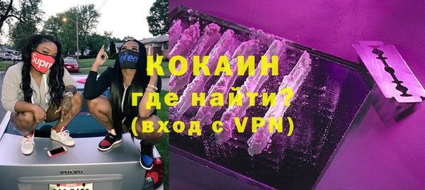марки lsd Новокубанск