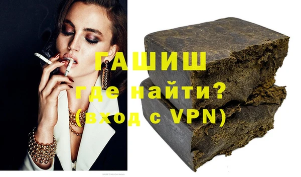 кристаллы Абинск