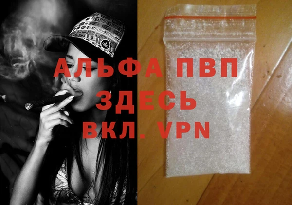 синтетический гашиш Нея