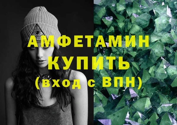 ПСИЛОЦИБИНОВЫЕ ГРИБЫ Нефтегорск