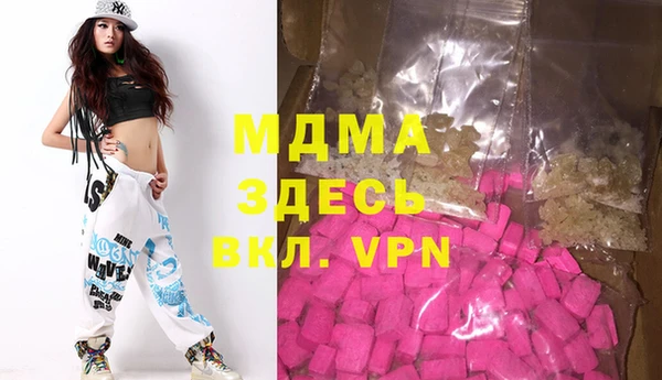 эйфоретик Абдулино