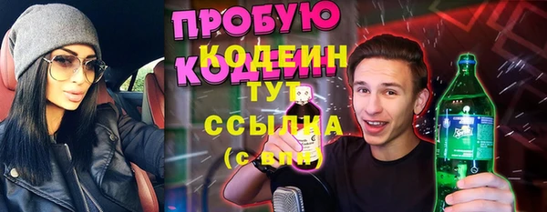 синтетический гашиш Нея