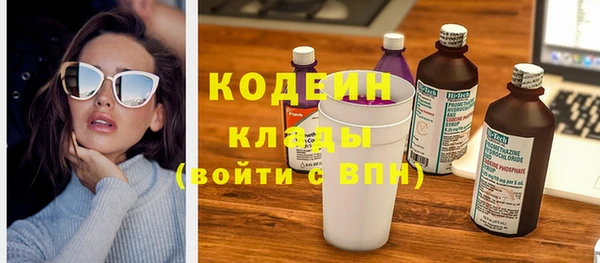 кристаллы Абинск