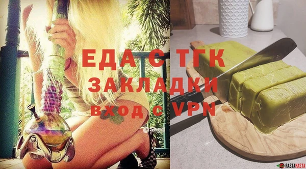 эйфоретик Абдулино
