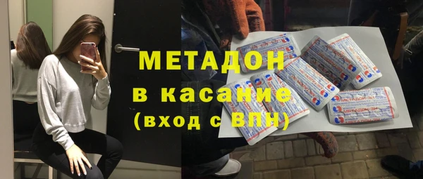 MDMA Семикаракорск