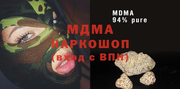 кристаллы Абинск
