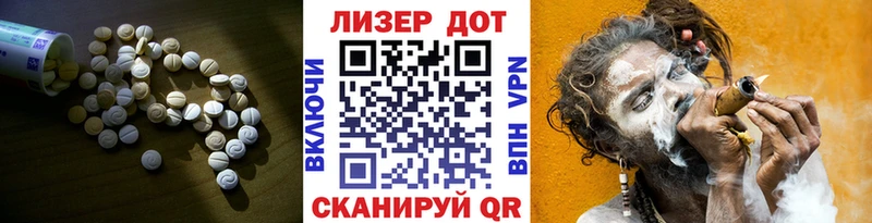 наркота  kraken как войти  ЛСД экстази ecstasy  Энем 