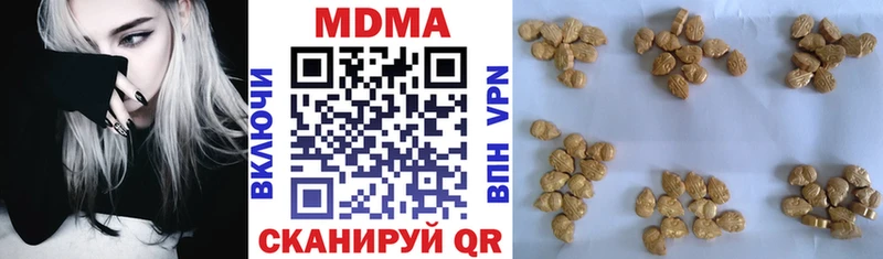 darknet наркотические препараты  Энем  МДМА VHQ  где можно купить  