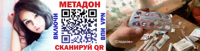 наркошоп  Энем  гидра как зайти  МЕТАДОН кристалл 
