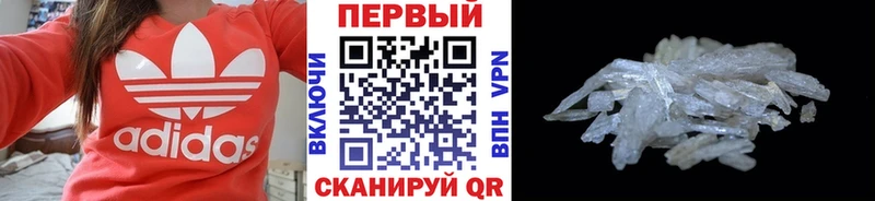 кракен маркетплейс  Энем  Первитин кристалл 