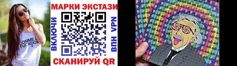 Марки N-bome 1,8мг Энем