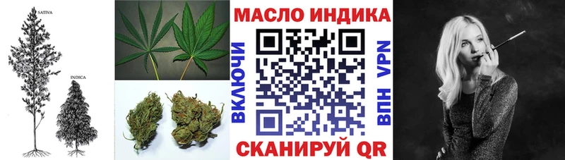 как найти закладки  блэк спрут ТОР  ТГК концентрат  Энем 